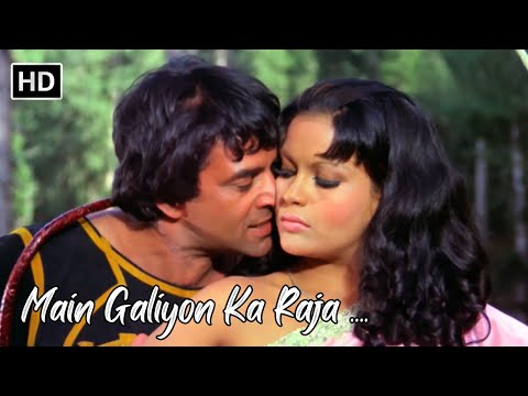 Main Galiyon Ka Raja Tu Mehlon Ki Rani | Dharam Veer | Dharmendra, Zeenat | Mohammed Rafi Hit Songs