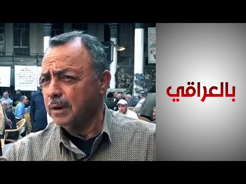 شاهد بالفيديو.. استطلاع: العراقيون منفتحون على استخدام الطاقة الشمسية لو دعمتها الحكومة
