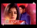 Pakhi finds very difficult to stay with Arannya