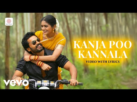 Viruman - Kanja Poo Kannala Video with Lyrics | Karthi | Yuvan Shankar Raja
