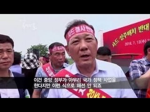 [SMTM5/MV] '무궁화(feat.매드클라운)' - 보이비, 도넛맨, 샵건 (Team 길&매드클라운) 160617 EP.6