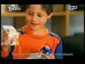 McDonald S Happy Meal Children S Characters UK 2005 Advert