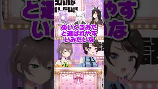 最近のスバルの睡眠事情 ホロライブ切り抜き /ホロライブ /大空スバル/夏色まつり/猫又おかゆ/白上フブキ]