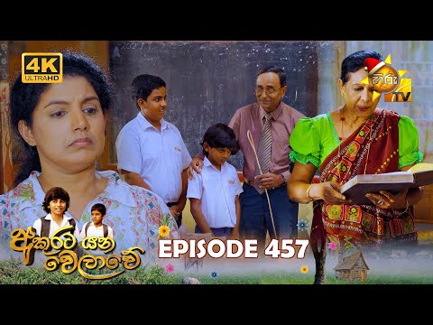 Hiru TV