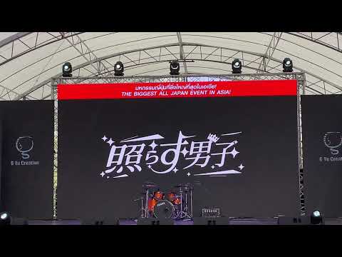 IMG 0101 Terashi（テラシ）[Full Stage ]  -   JAPAN EXPO THAILAND 2023 [D1] @ centralwOrld, Bangkok