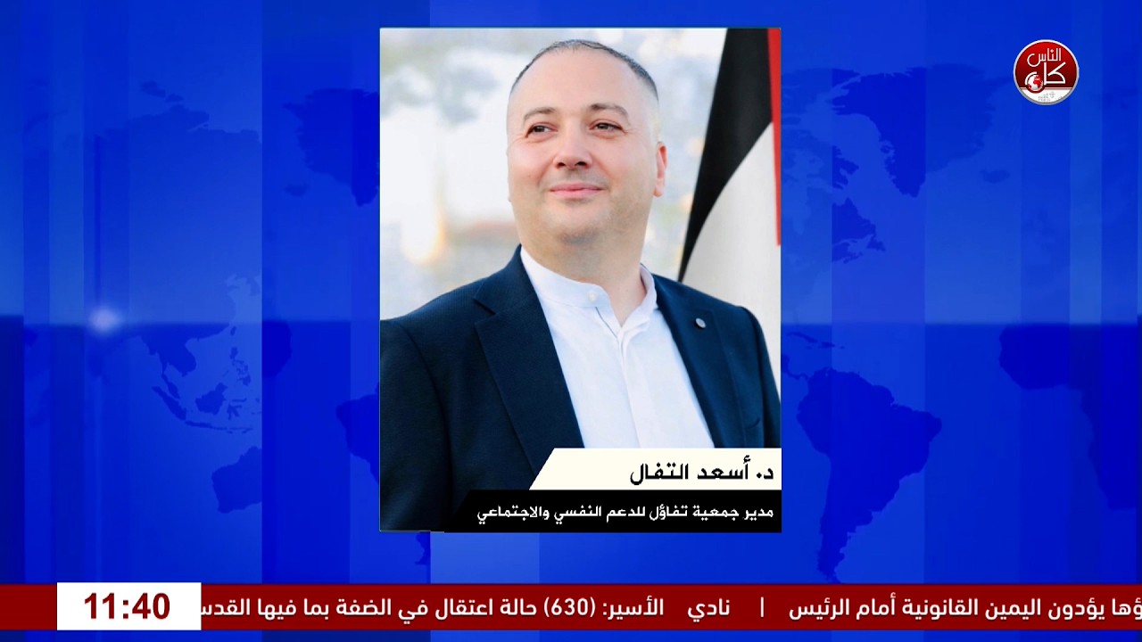 المجلس الشريعي الفلسطيني.. المهام والصلاحيات والدور المنتظر