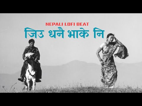 Nepali Lofi Type Beat- " Jiu Dhanai Bhakeni" | Sad Rap Instrumental 2025