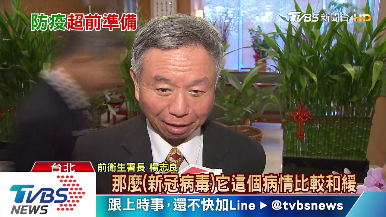 楊志良:社區感染難避免 拯救台灣需超前準備「這個」
