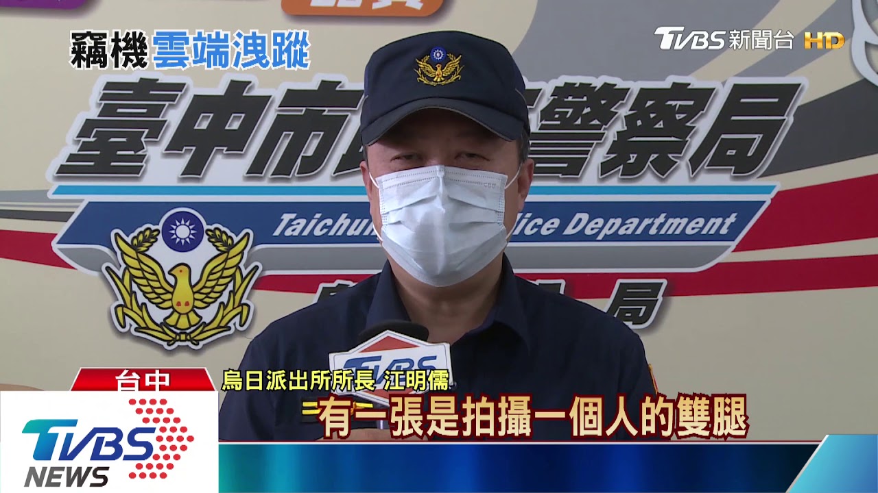 逛超市弄丟手機 嫌犯拍照傳雲端露馬腳
