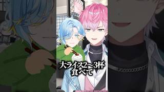 【箱内イチ？】にじさんじ大食いライバー界隈に期待の大食漢新人現る【にじさんじ/切り抜き/すぷれあ/皇れお/篠宮ゆの】 #shorts #にじさんじ切り抜き