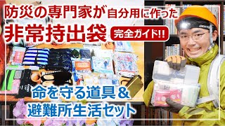 [問卦] 是否要擔心天災來了卻什麼都沒準備