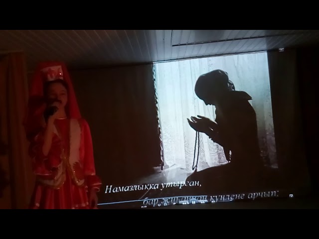 Арсланова Назлыгөл. Габудулла Тукай "Ана догасы" Девятернинская ООШ