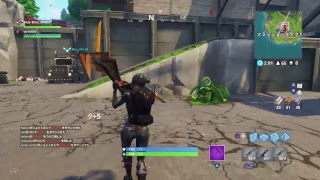フォートナイト