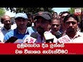 priority-should-be-given-to-end-deforestation-wimal-15-06-2019