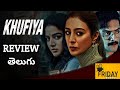 KHUFIYA MOVIE REVIEW@Friday_cinema