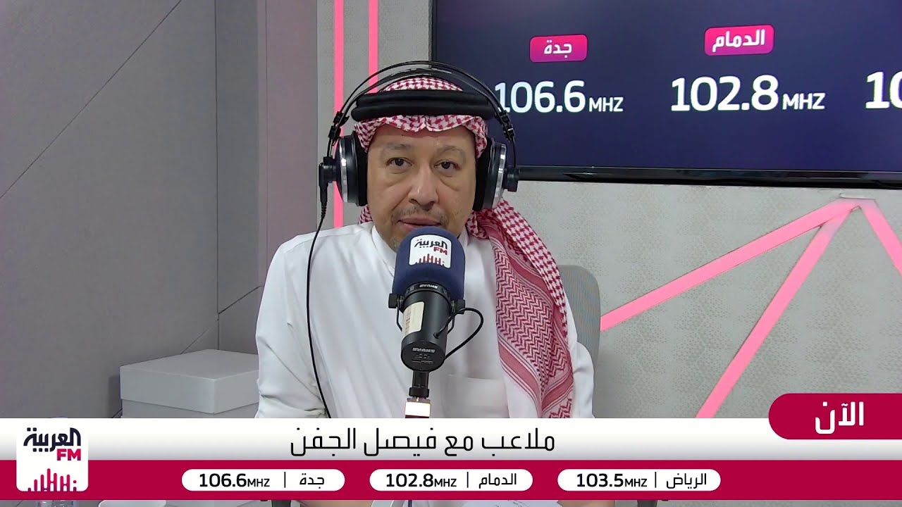 ملاعب | مخرجات الجمعية العمومية قبل الجولة الختامية