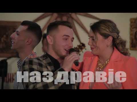 Na zdravje - Riste Gavrovski i Ekstra Bend - Sviri majstore  (Art Studio Production)