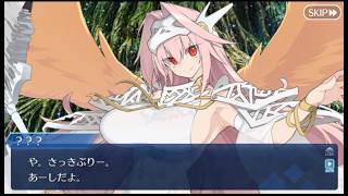 #fgo カルデア南海大決戦 エピローグ
