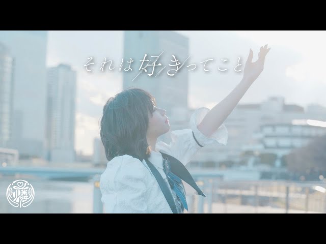【インタビュー】「可憐なアイボリー」柴咲あかり・永尾梨央は公認のカップル!? 全国ツアーで初披露した新曲の熱いパフォーマンスにファンも感涙! 10 YouTubeサムネイル