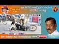 Traffic Song In Tamil Traffic Rules Gaana Bala Traffic Song