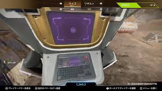 [女性配信】【APEX 】らんくー　ぷらちな帯【初見・参加歓迎】