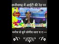 Holi Kavi Sammelan 2020 Manoj Shukla