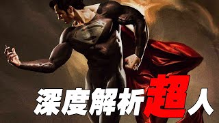 [閒聊] 原來真的有氪星語喔