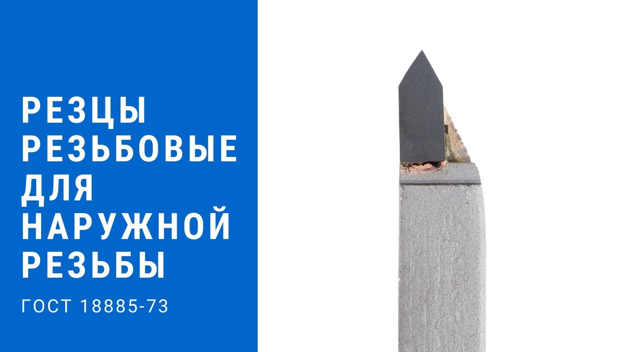 Постер видео