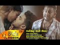 wadimal-obe-hithata-pawan-minon-20-01-2017