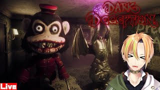 可愛いおさるさんと遊ぼう！Dark Deception初見プレイ【vtuber】