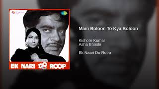 Main Boloon To Kya Boloon Lyrics English Translation