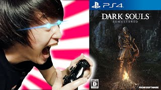 ［DARK SOULS］初見実況プレイ part2