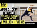 DWD 41 Allu Arjun Special Telugu Dance Workout Exercise To Lose Weight