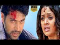 Paga Telugu Full Movie Jayam Ravi Bhavana Yuvan Shankar Raja Deepavali Indian Video Guru