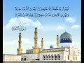 Vidéo : Sourate Al-Baqarah (La Vache) - Mishary ...