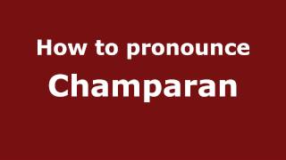 How to pronounce Champaran
