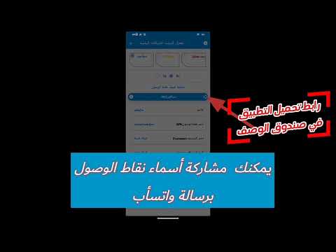 تفعيل إنترنت الشبكات اليمنية4G video thumbnail