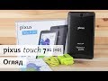 Планшетный ПК Pixus Touch 7 3G HD Black - видео