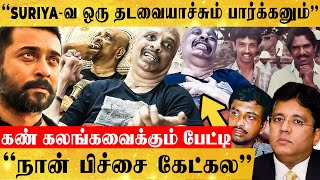 1 சண்டை காட்சியால் Hero நடிகர் பல வருடம் படுக்கையில் வாழ்க்கை - Actor Babu கண்ணீர் பேட்டி video