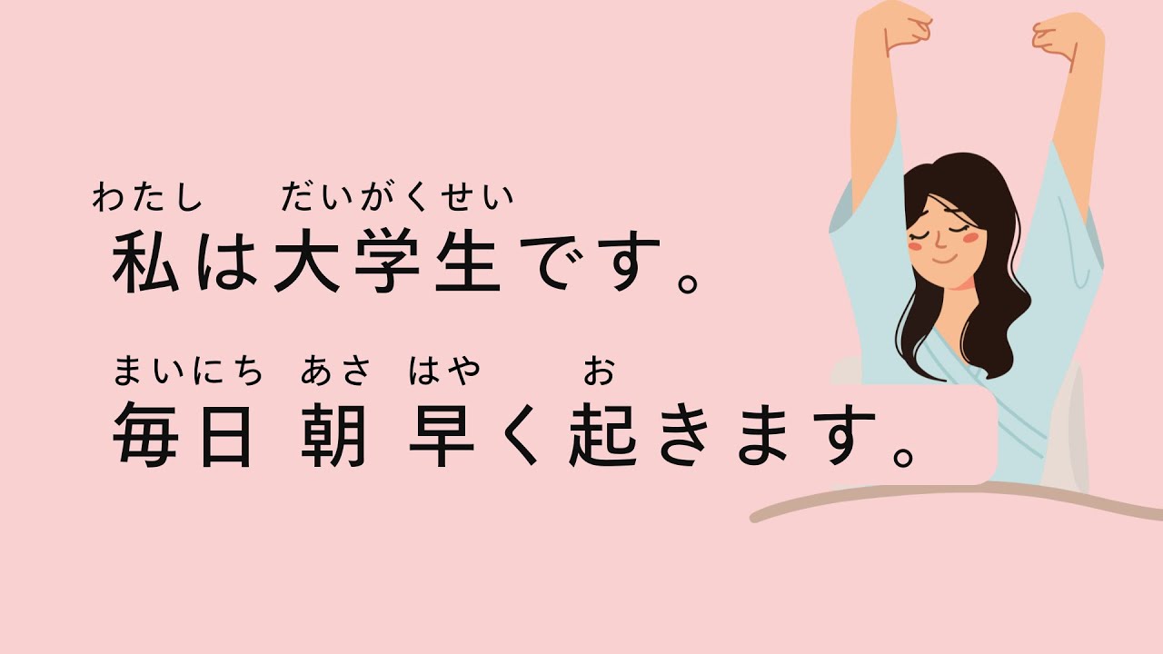 [N5 - N4] 10-minute simple Japanese listening | My daily life |