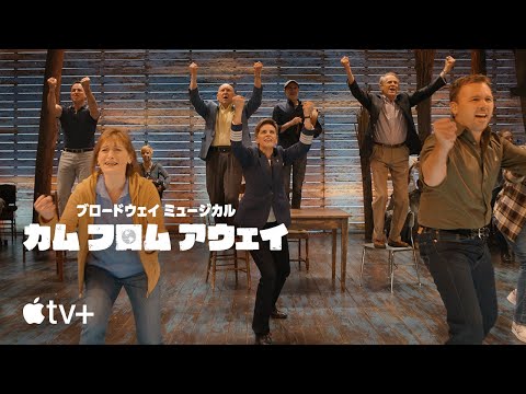 公式予告編（字幕）