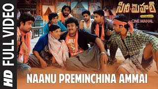 Naanu Preminchina Ammai Full Video Song   Cine Mah