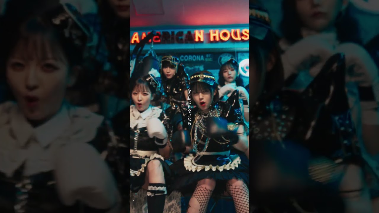 yosugala / マスカレイドナイト【Official Music Video short】