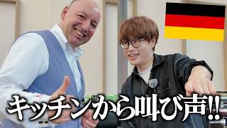Download lagu 【Legendary Episode】What’s Behind the Screams Echoing Through Germany?! A Japanese Musician Negoti... mp3