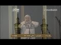 HD| Makkah Maghrib Adhan 10th March 2013