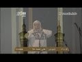 HD Makkah Maghrib Adhan 10th March 2013