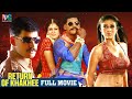 The Return Of Khakee Hindi Full Movie 4K Vishal Nayanthara Latest Hindi Dubbed Movies 2025