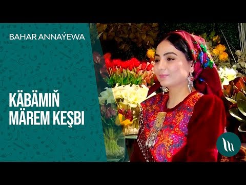 Bahar Annayewa - Kabamin mahrem keshbi | 2020
