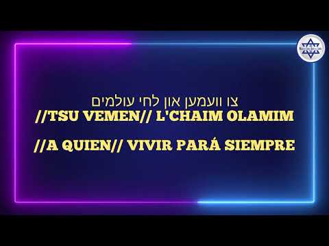 Matt Dubb x Mordechai Shapiro x Benny Friedman - L'chai Olamim (מאט דאב,מרדכי שפירא, בני פרידמן)