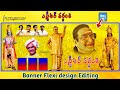 N T Rama Rao Vardhanthi Banner Flexi Desgin Editing In Mobile N T Rama Rao CDP Photo Editing Telugu